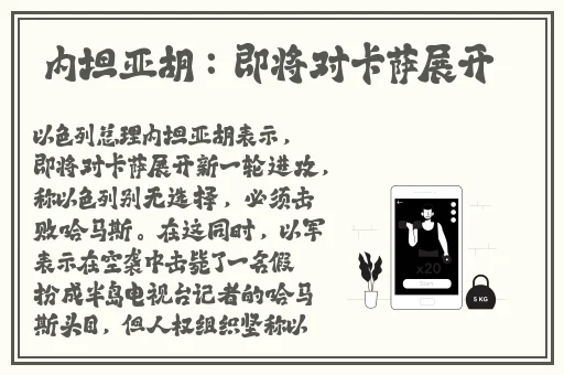 沈芯语与麻花传媒合作