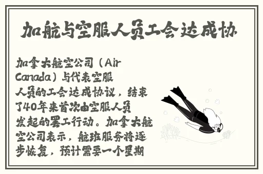 全家一起来改革开放徐海